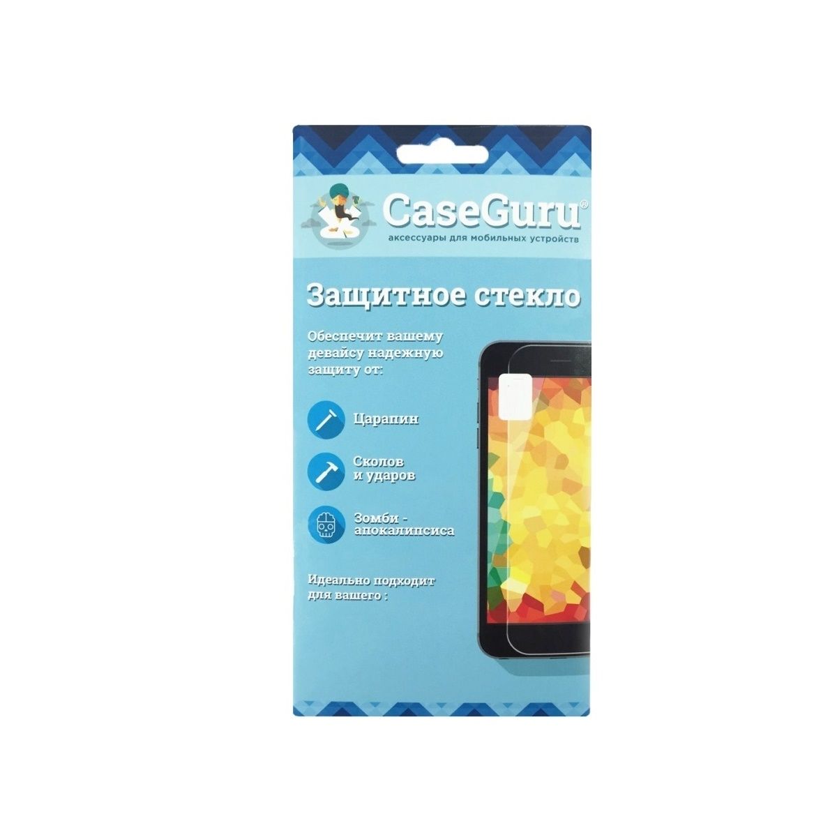 Стекло защитное для универсальное 5.5", asus ZenFone 2 Laser 5.5 ZE550KL, CaseGuru (0,33 мм)
